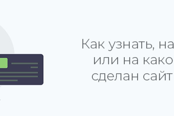 Кракен kr2web in сайт официальный