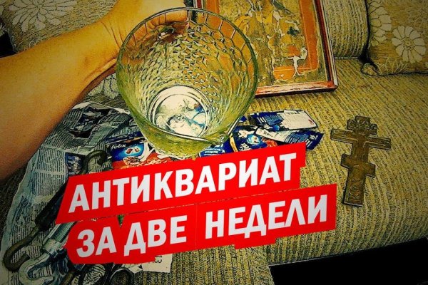 Kraken darknet market ссылка