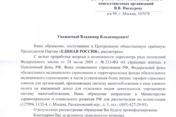 Ссылки на кракен маркетплейс тг