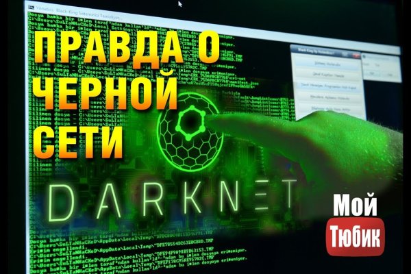 Актуальное зеркало kraken