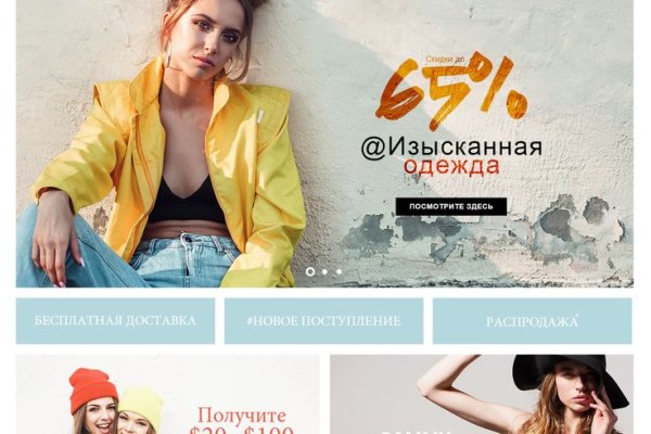 Кракен маркет kr2web in