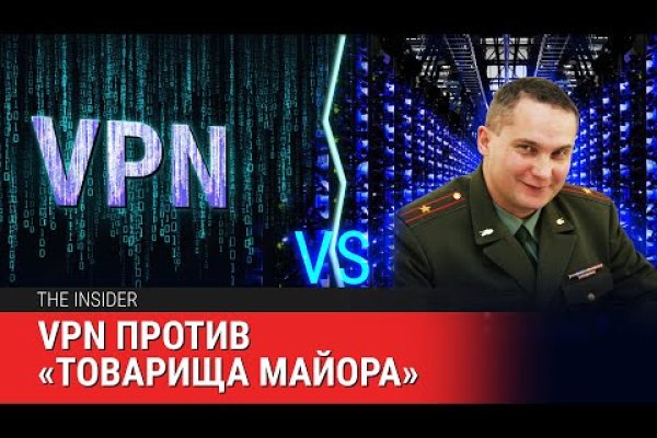 Кракен наркоторговец
