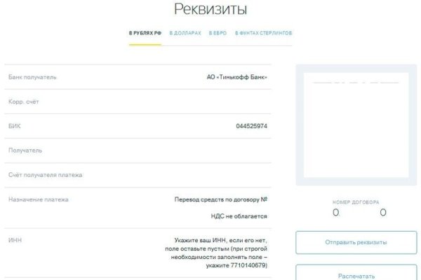 Кракен kr2web in маркетплейс ссылка