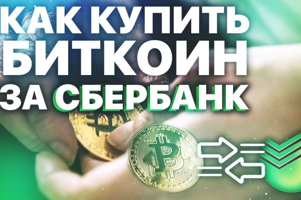 Кракен купить порошок krk market com