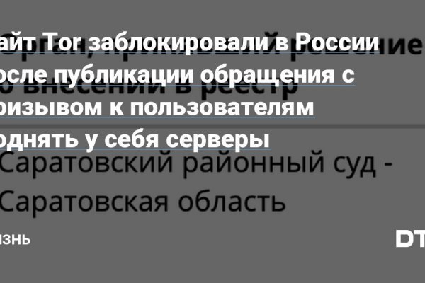 Как зайти на площадку кракен