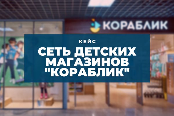 Как вернуть деньги с кракена