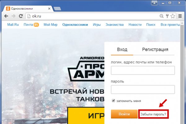 Vk8 at кракен