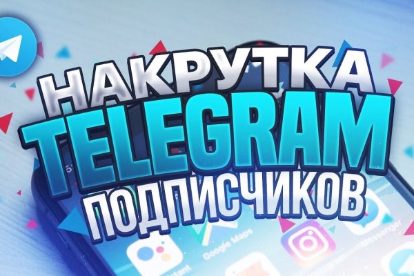 Кракен торговая kr2web in